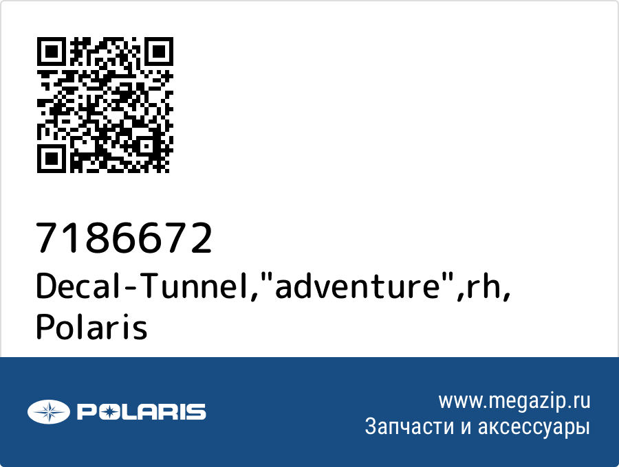 

Decal-Tunnel,"adventure",rh Polaris 7186672