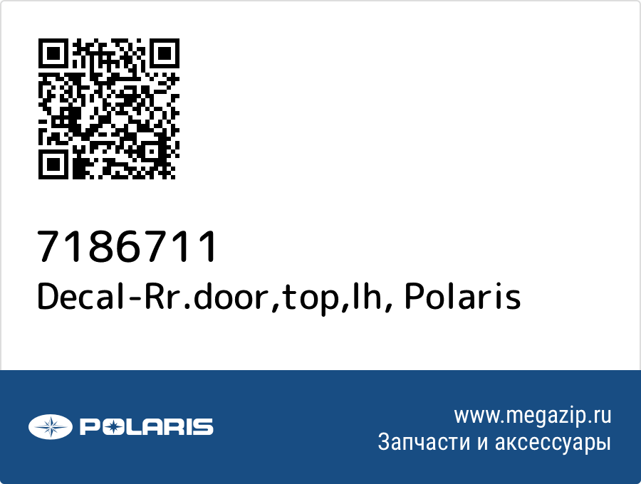 

Decal-Rr.door,top,lh Polaris 7186711