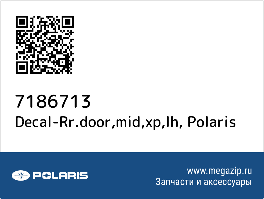 

Decal-Rr.door,mid,xp,lh Polaris 7186713