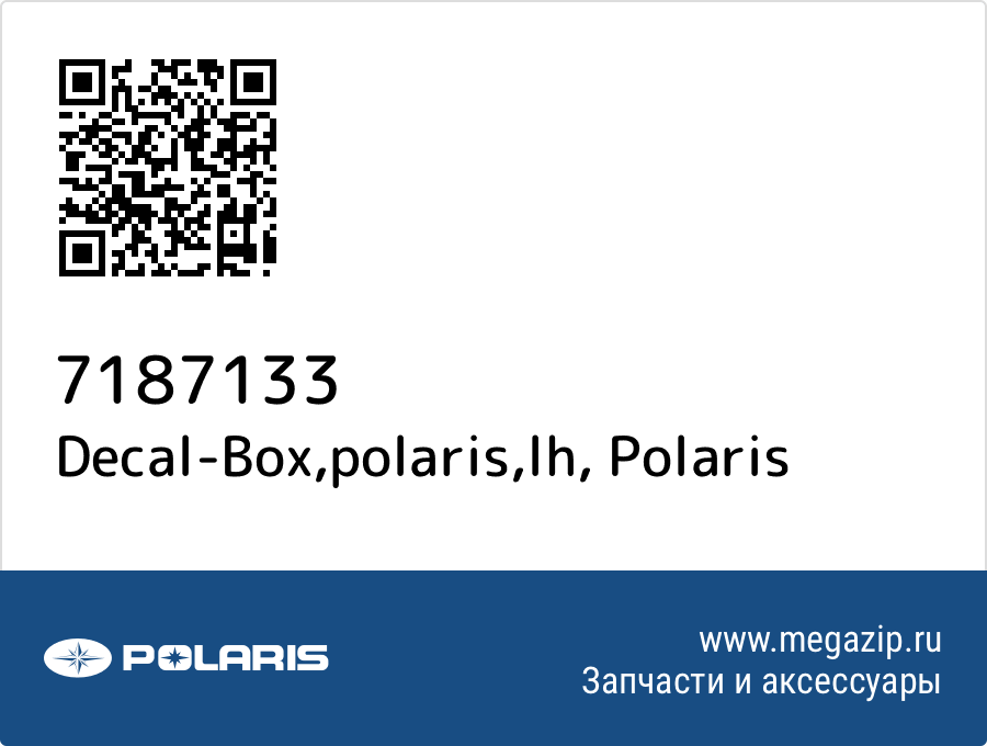 

Decal-Box,polaris,lh Polaris 7187133