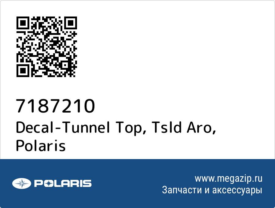 

Decal-Tunnel Top, Tsld Aro Polaris 7187210