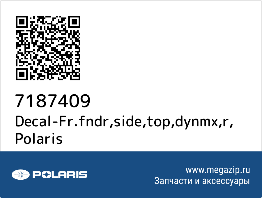 

Decal-Fr.fndr,side,top,dynmx,r Polaris 7187409