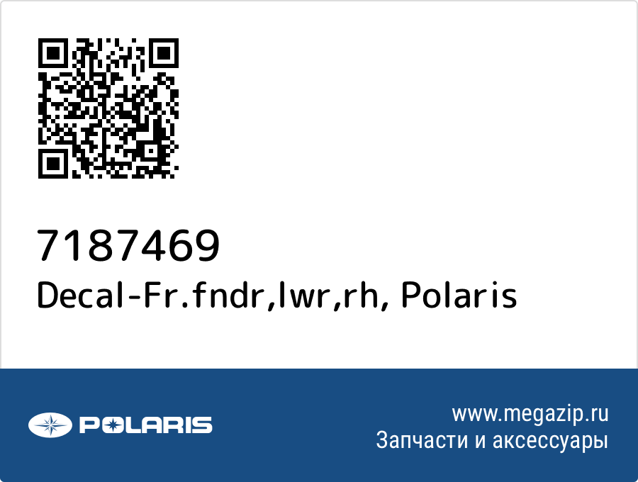 

Decal-Fr.fndr,lwr,rh Polaris 7187469