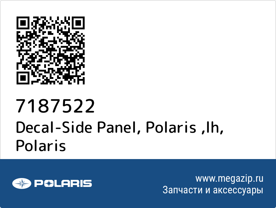 

Decal-Side Panel, Polaris ,lh Polaris 7187522