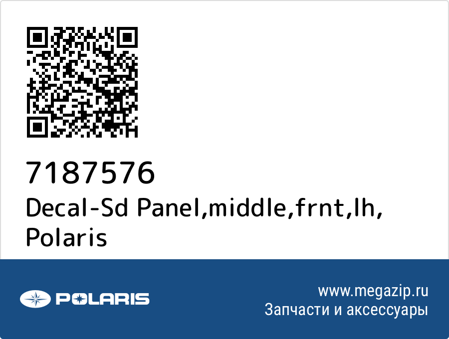 

Decal-Sd Panel,middle,frnt,lh Polaris 7187576