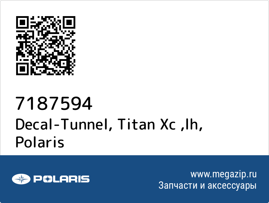 

Decal-Tunnel, Titan Xc ,lh Polaris 7187594