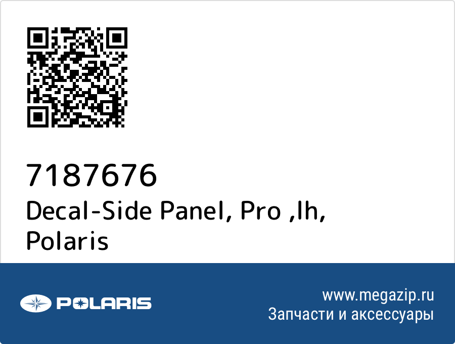 

Decal-Side Panel, Pro ,lh Polaris 7187676