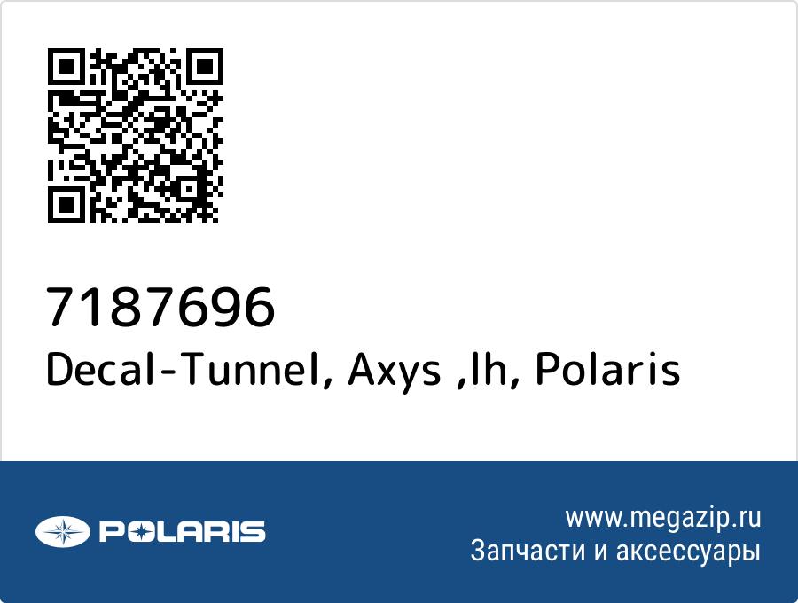 

Decal-Tunnel, Axys ,lh Polaris 7187696