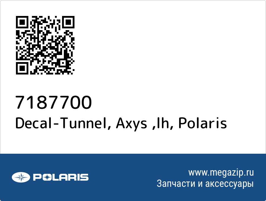 

Decal-Tunnel, Axys ,lh Polaris 7187700