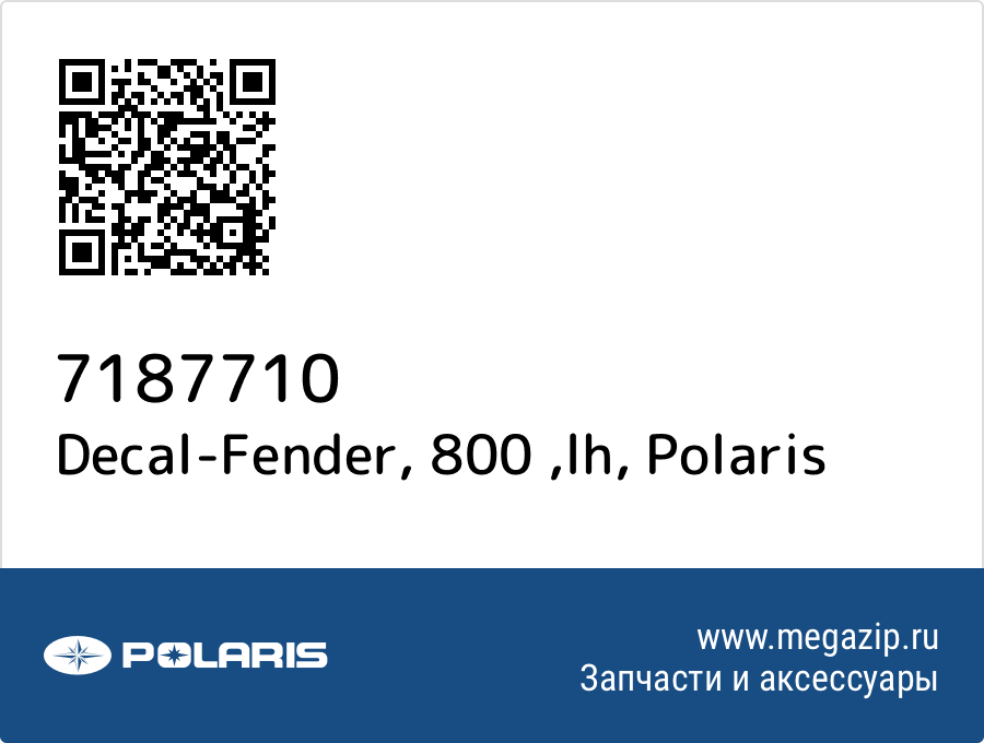 

Decal-Fender, 800 ,lh Polaris 7187710