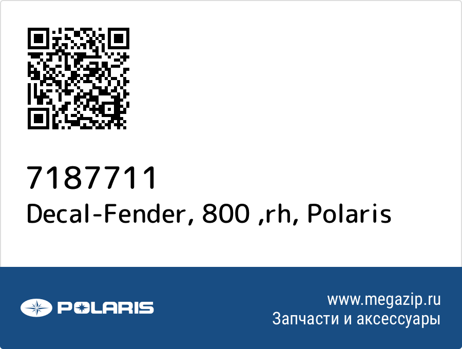 

Decal-Fender, 800 ,rh Polaris 7187711