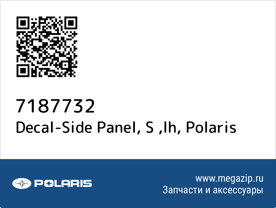 

Decal-Side Panel, S ,lh Polaris 7187732
