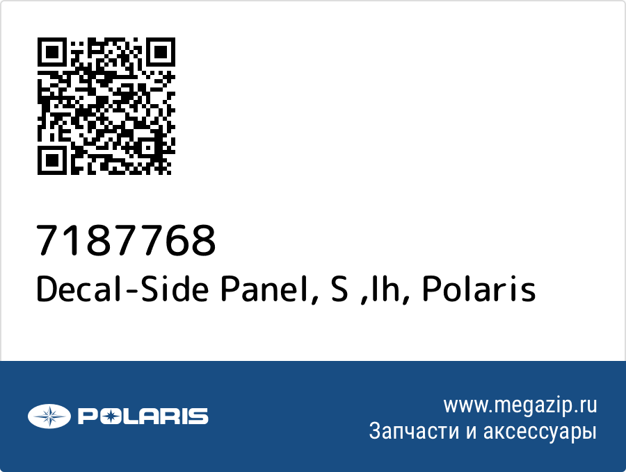 

Decal-Side Panel, S ,lh Polaris 7187768