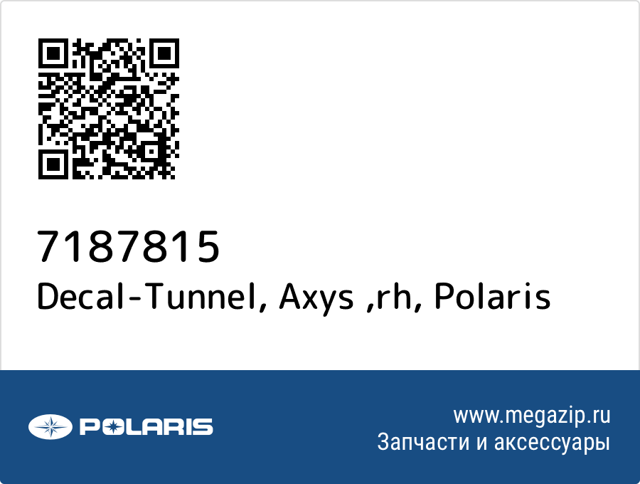 

Decal-Tunnel, Axys ,rh Polaris 7187815