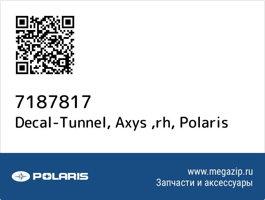 

Decal-Tunnel, Axys ,rh Polaris 7187817
