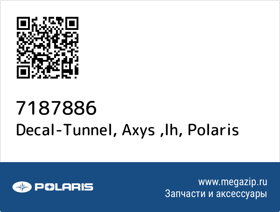 

Decal-Tunnel, Axys ,lh Polaris 7187886