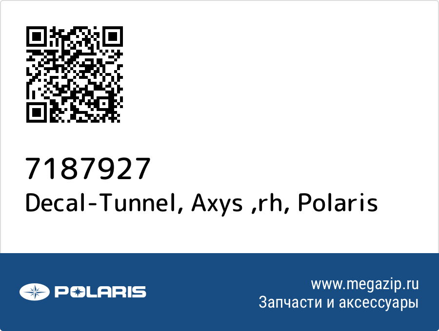 

Decal-Tunnel, Axys ,rh Polaris 7187927