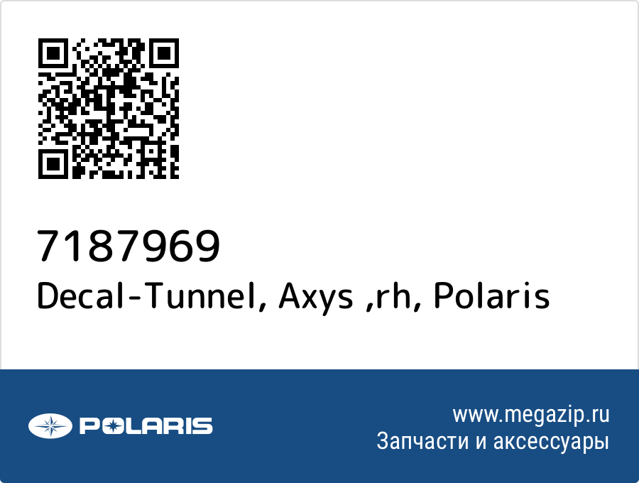 

Decal-Tunnel, Axys ,rh Polaris 7187969