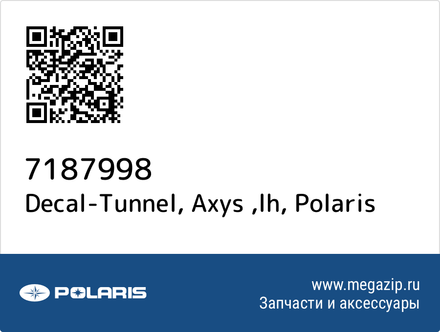 

Decal-Tunnel, Axys ,lh Polaris 7187998