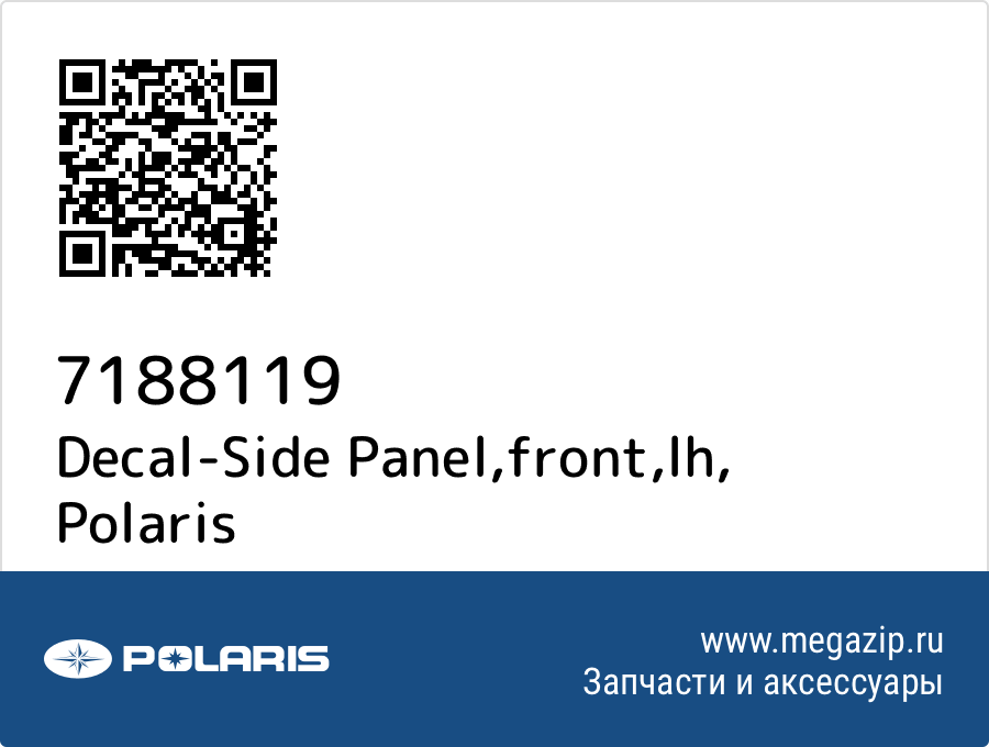 

Decal-Side Panel,front,lh Polaris 7188119