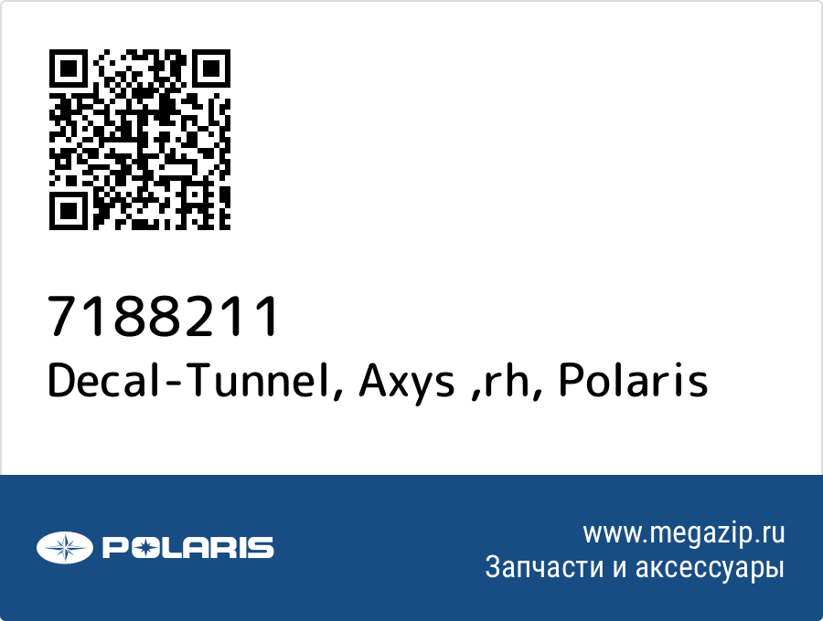 

Decal-Tunnel, Axys ,rh Polaris 7188211