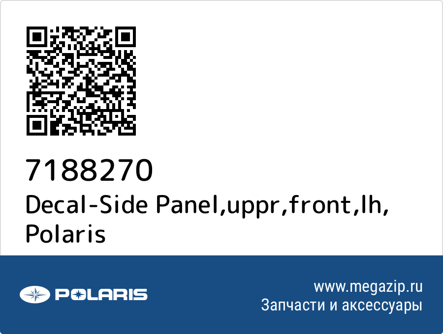 

Decal-Side Panel,uppr,front,lh Polaris 7188270