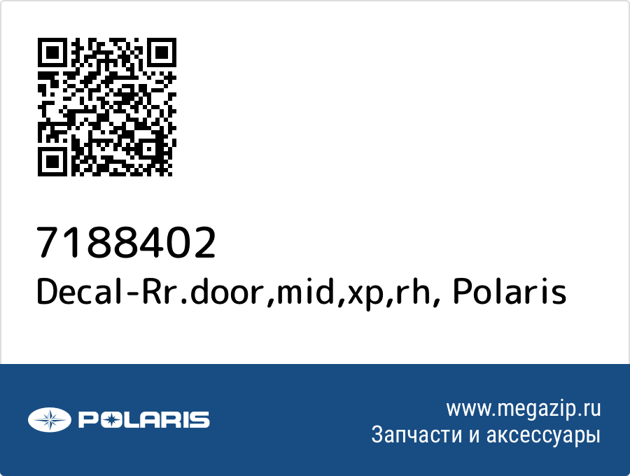 

Decal-Rr.door,mid,xp,rh Polaris 7188402
