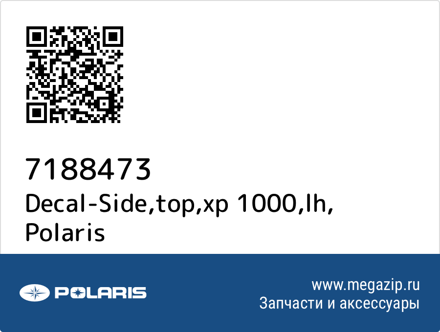 

Decal-Side,top,xp 1000,lh Polaris 7188473