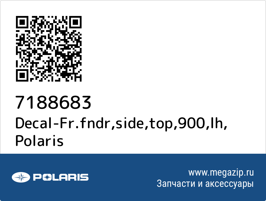 

Decal-Fr.fndr,side,top,900,lh Polaris 7188683