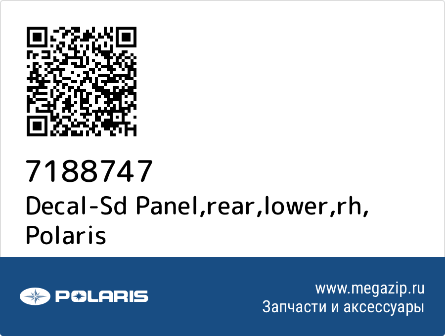 

Decal-Sd Panel,rear,lower,rh Polaris 7188747