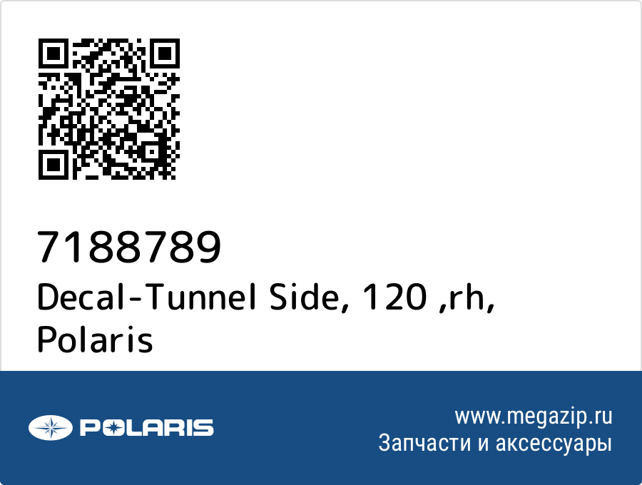 

Decal-Tunnel Side, 120 ,rh Polaris 7188789