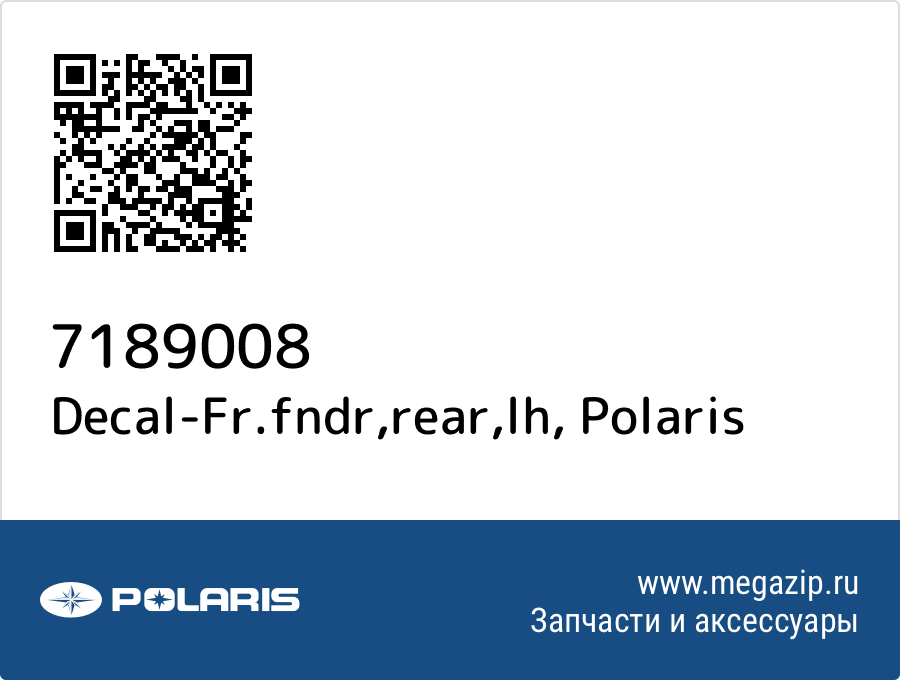 

Decal-Fr.fndr,rear,lh Polaris 7189008