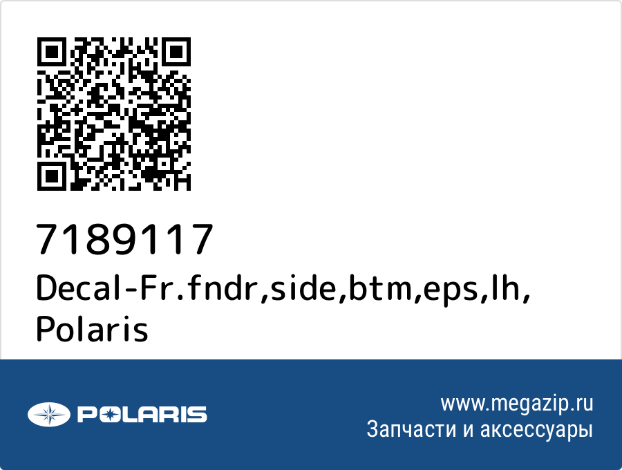

Decal-Fr.fndr,side,btm,eps,lh Polaris 7189117