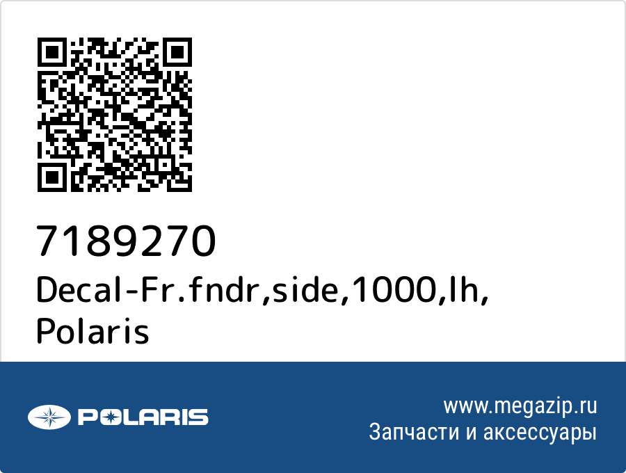 

Decal-Fr.fndr,side,1000,lh Polaris 7189270