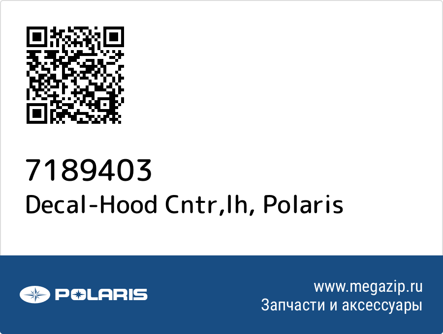 

Decal-Hood Cntr,lh Polaris 7189403