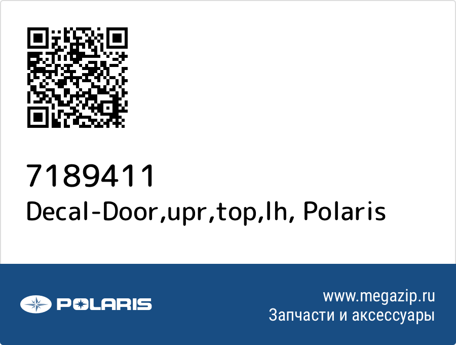 

Decal-Door,upr,top,lh Polaris 7189411