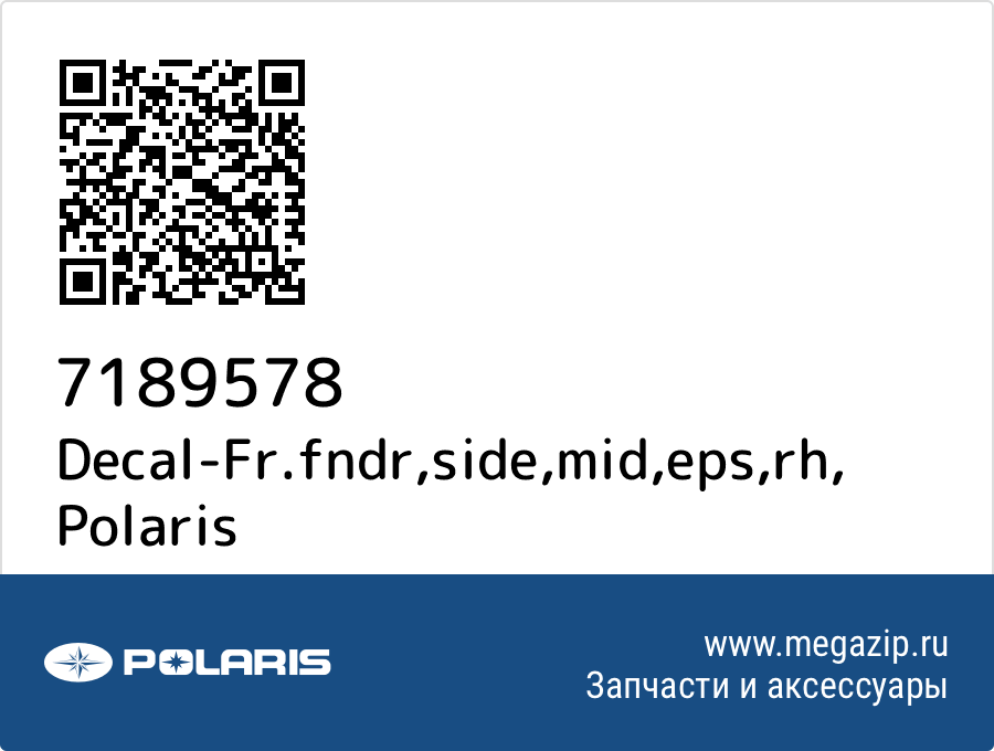 

Decal-Fr.fndr,side,mid,eps,rh Polaris 7189578
