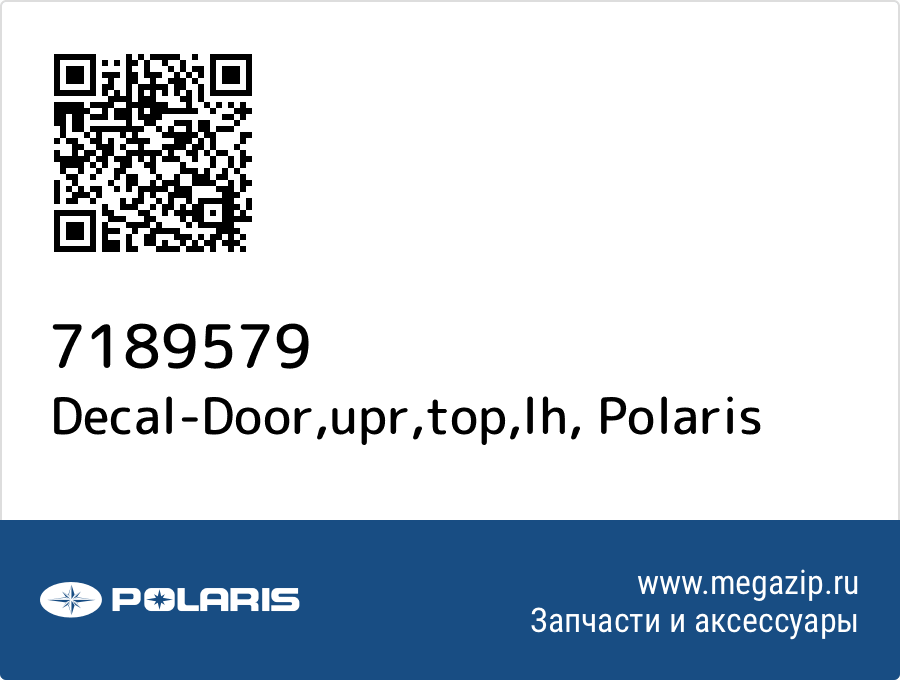 

Decal-Door,upr,top,lh Polaris 7189579