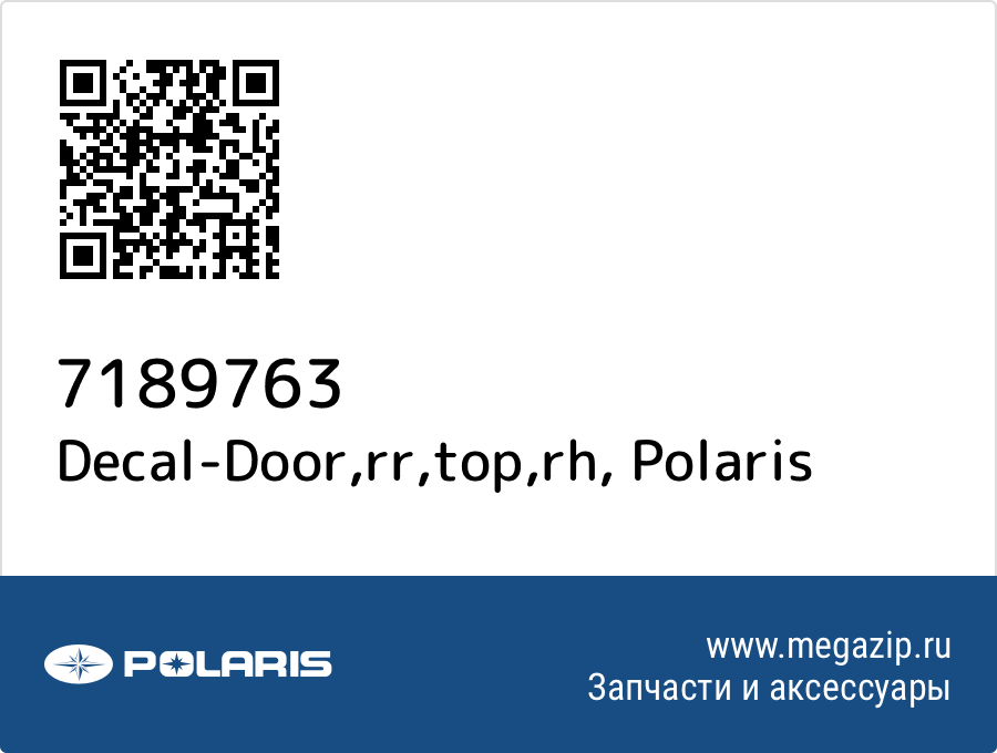 

Decal-Door,rr,top,rh Polaris 7189763