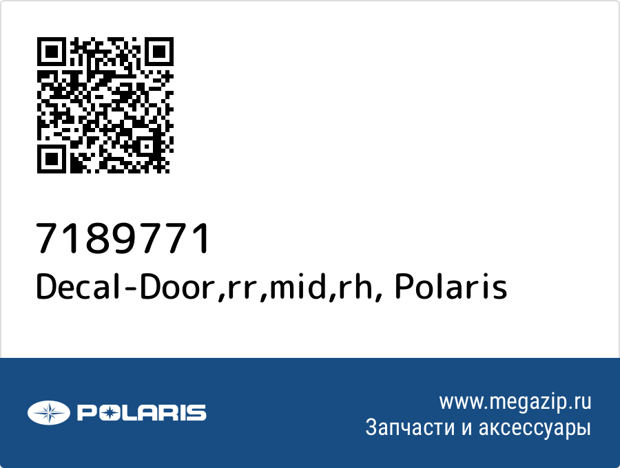 

Decal-Door,rr,mid,rh Polaris 7189771