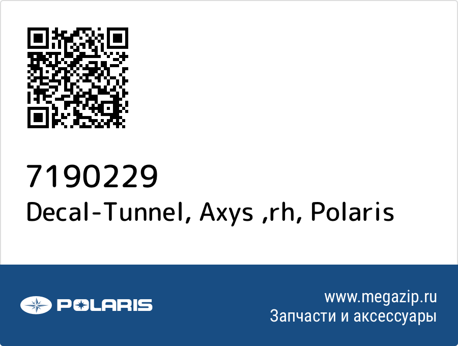 

Decal-Tunnel, Axys ,rh Polaris 7190229