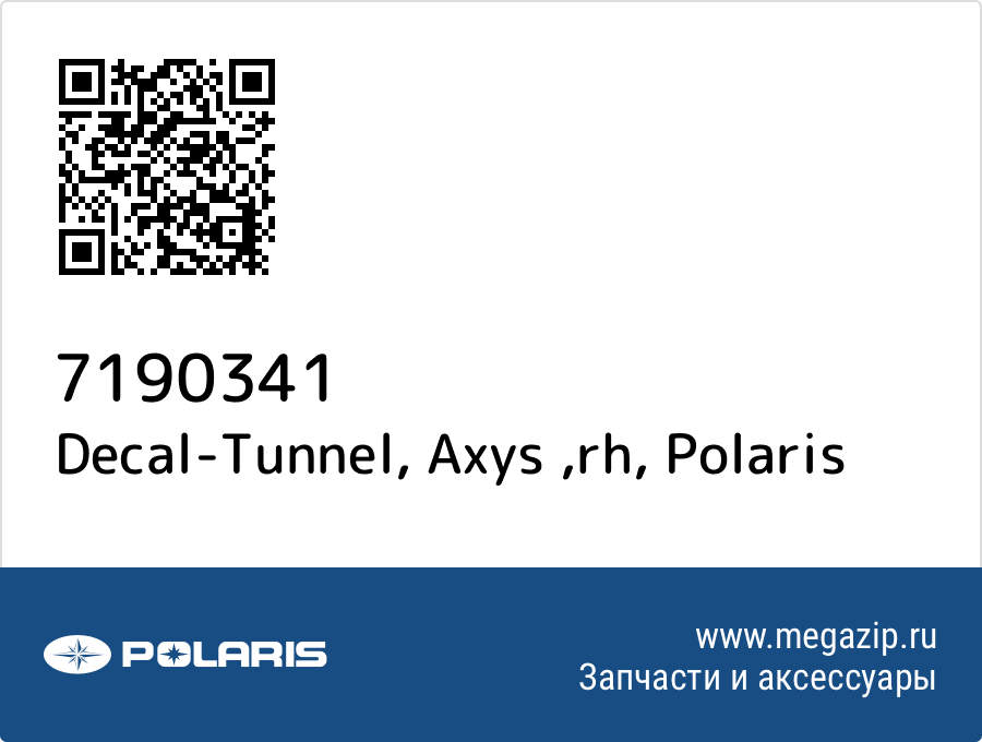 

Decal-Tunnel, Axys ,rh Polaris 7190341