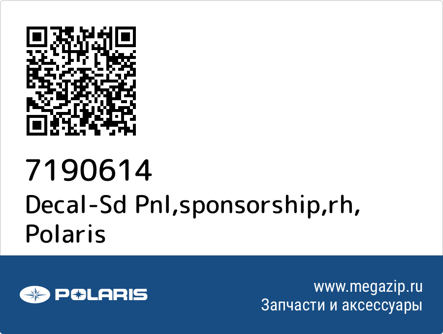 

Decal-Sd Pnl,sponsorship,rh Polaris 7190614