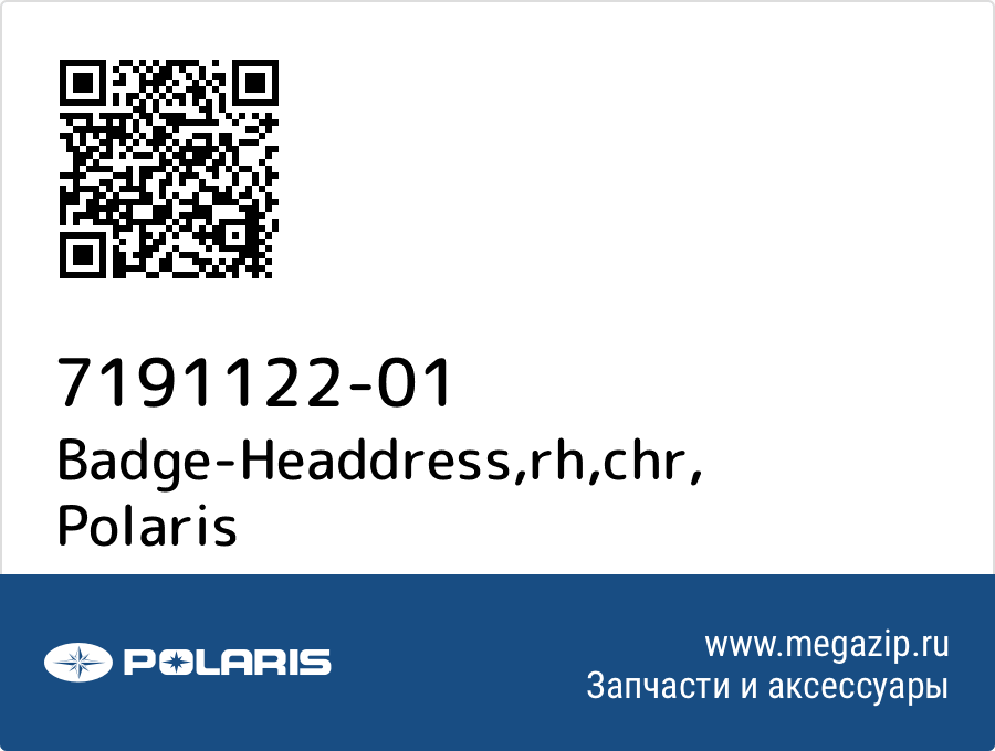 

Badge-Headdress,rh,chr Polaris 7191122-01