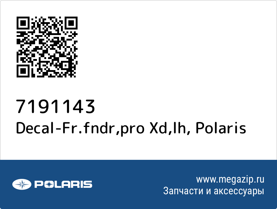 

Decal-Fr.fndr,pro Xd,lh Polaris 7191143