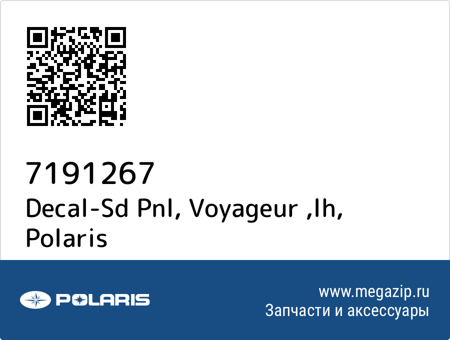 

Decal-Sd Pnl, Voyageur ,lh Polaris 7191267