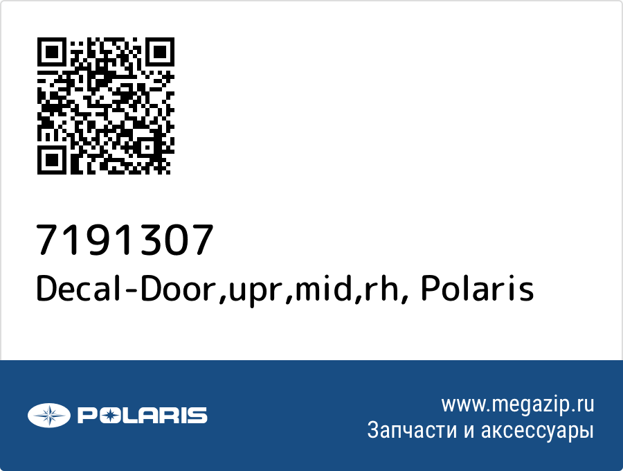 

Decal-Door,upr,mid,rh Polaris 7191307