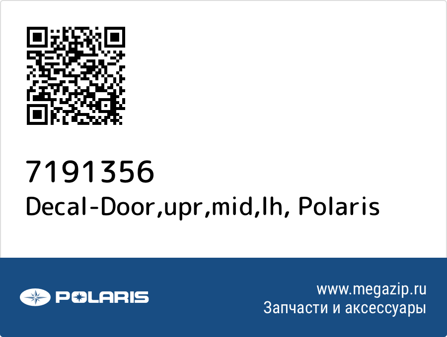 

Decal-Door,upr,mid,lh Polaris 7191356