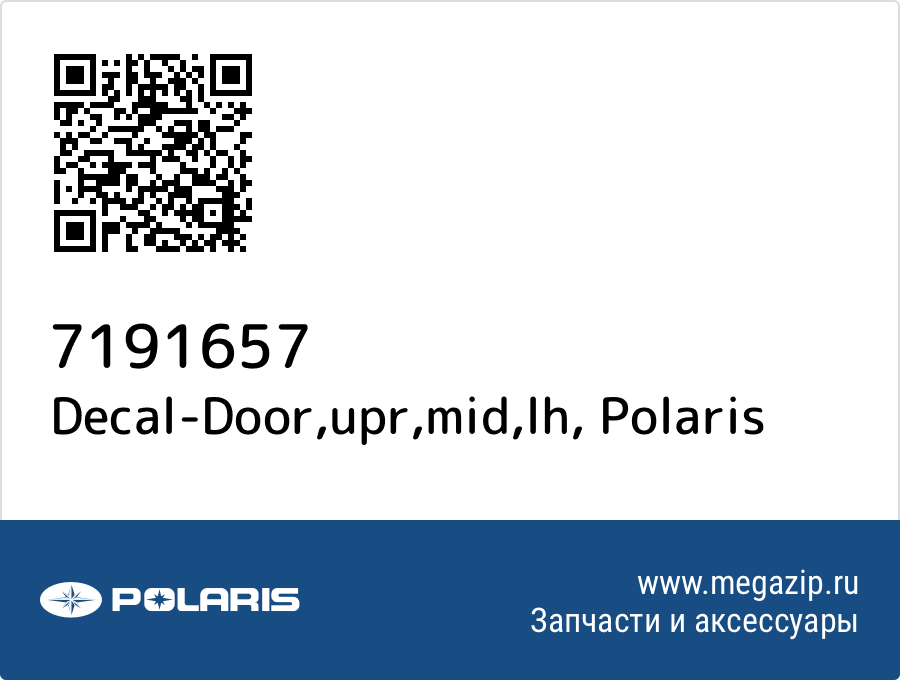 

Decal-Door,upr,mid,lh Polaris 7191657