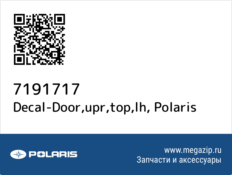 

Decal-Door,upr,top,lh Polaris 7191717